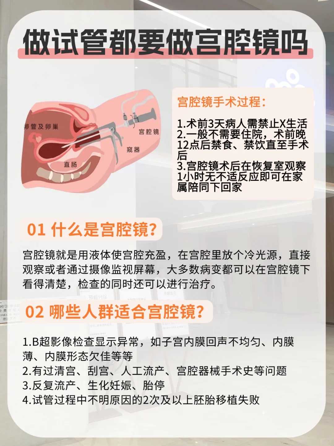 未生育女性能否通过试管婴儿技术实现助孕梦想？