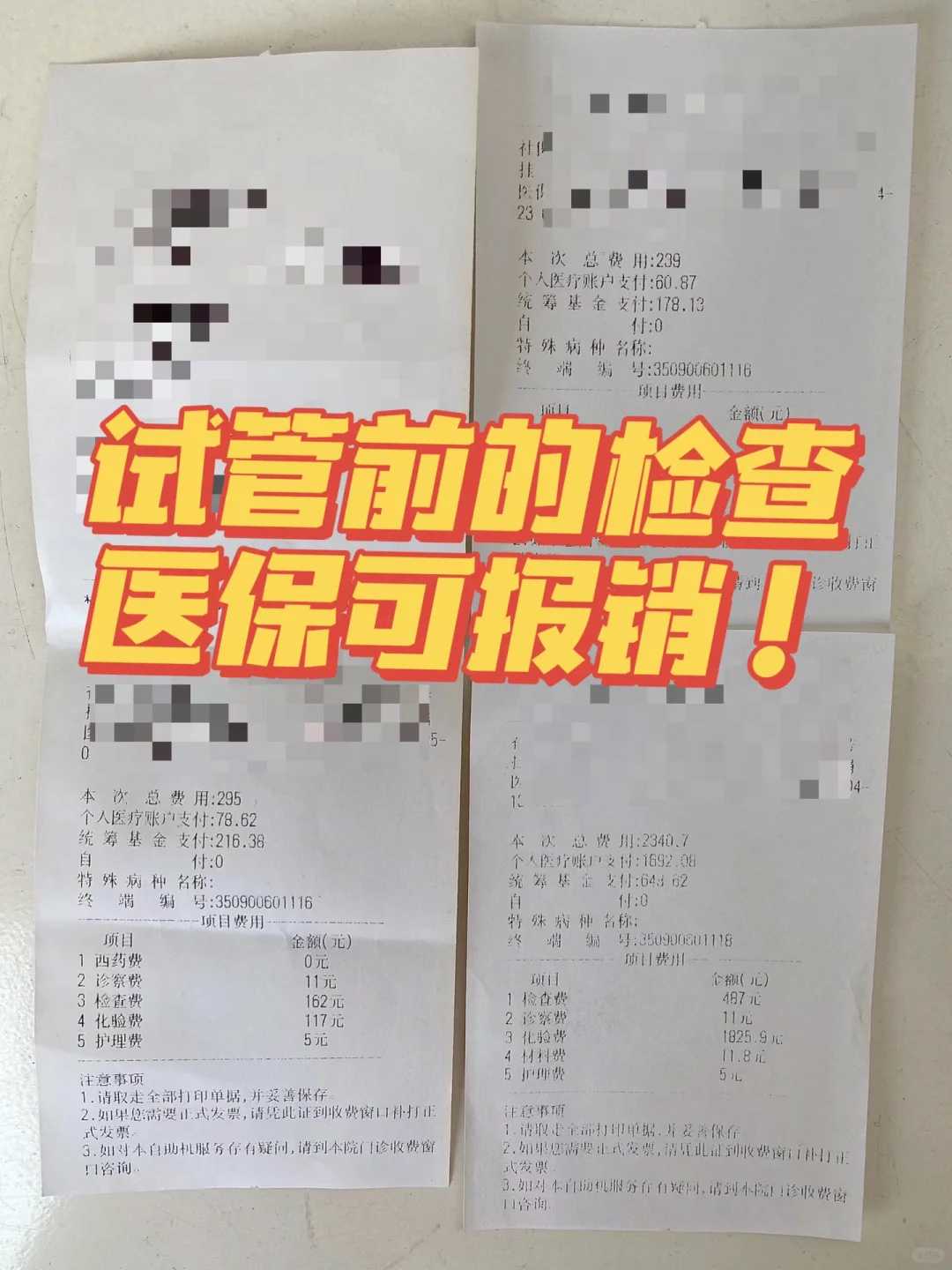 带环对女性生育健康的危害及与附件炎的关系解析