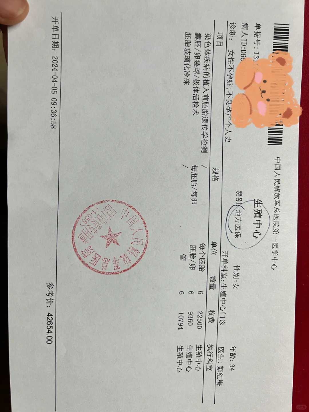产后身材走样不敢出门？5个方法助你快速恢复自信
