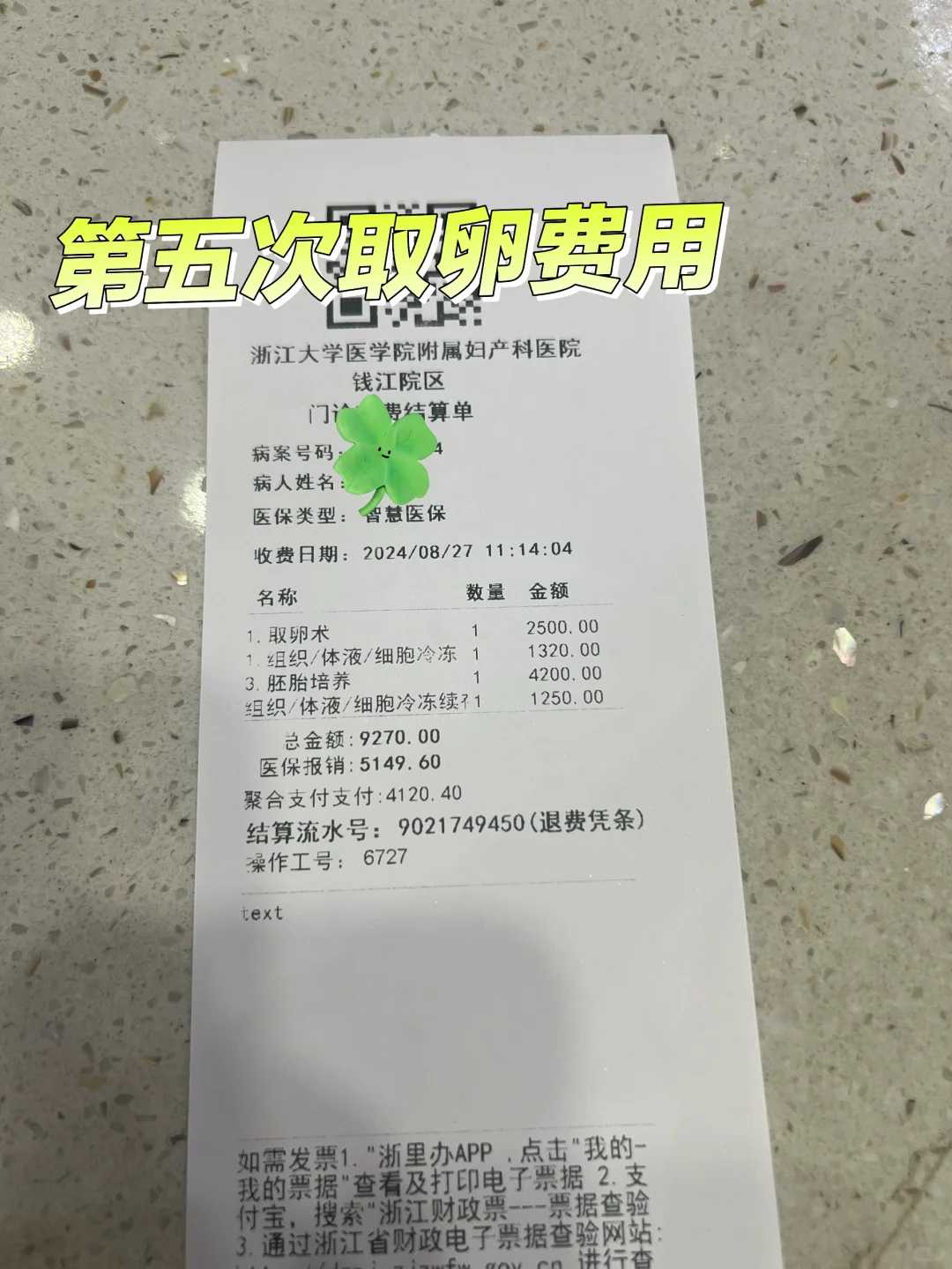 女性结扎后还能通过试管婴儿怀孕吗？