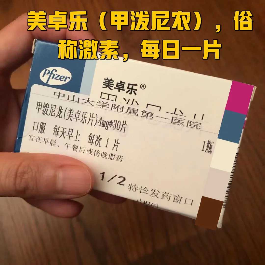 甲状腺癌术后试管助孕指南：代怀选择与生育影响分析